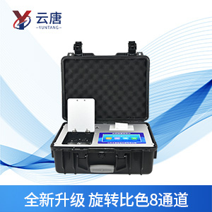 农药残留检测仪 农药残留检测仪